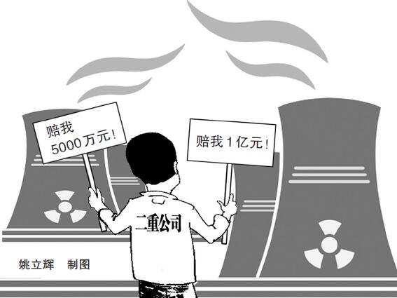 核电配图.jpg